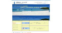 Desktop Screenshot of ll-lab.com